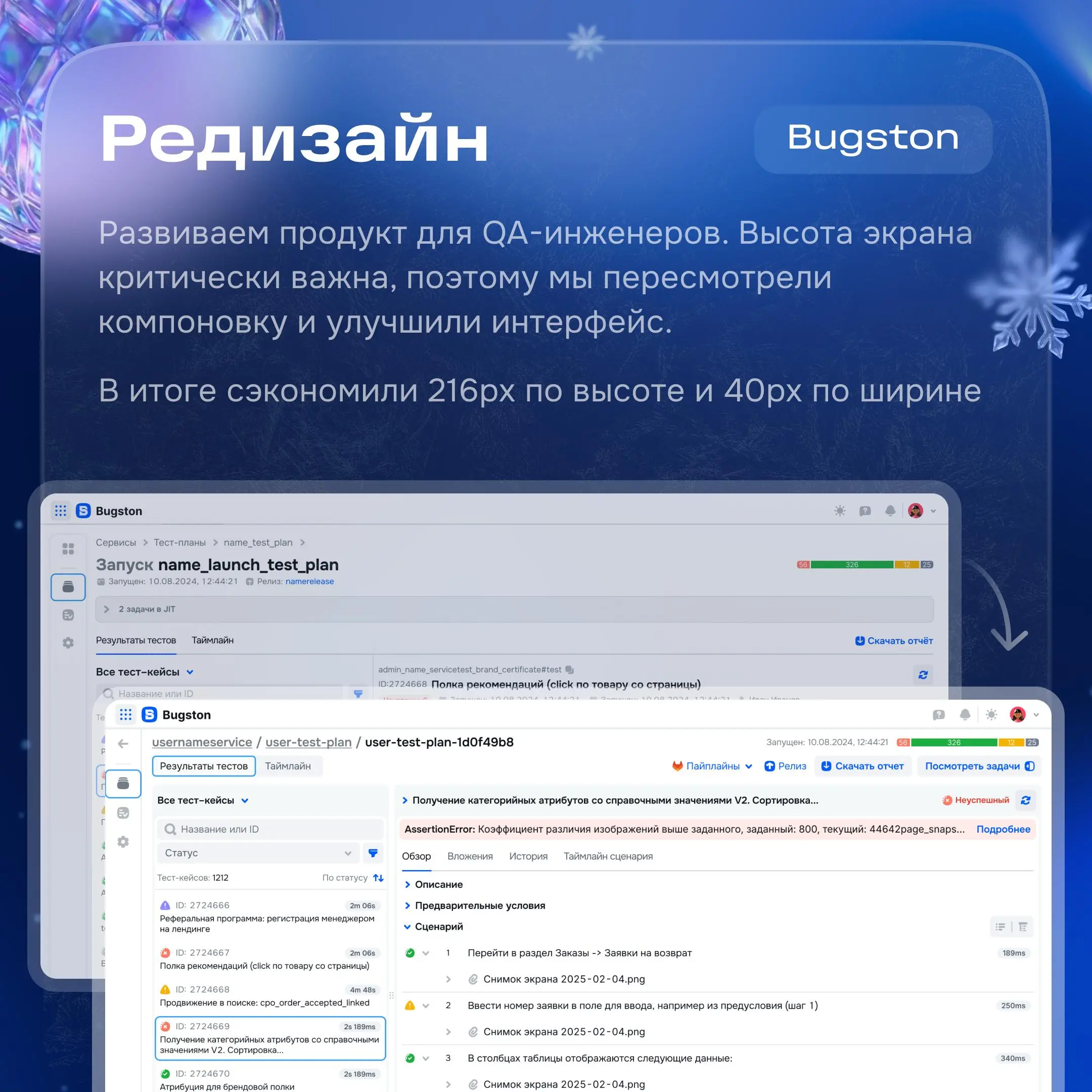 Привет 👋🏻
На связи дизайн-команда платформы.
Мы проектируем опыт разработчика и покажем несколько значимых обновлений | Сетка — социальная сеть от hh.ru