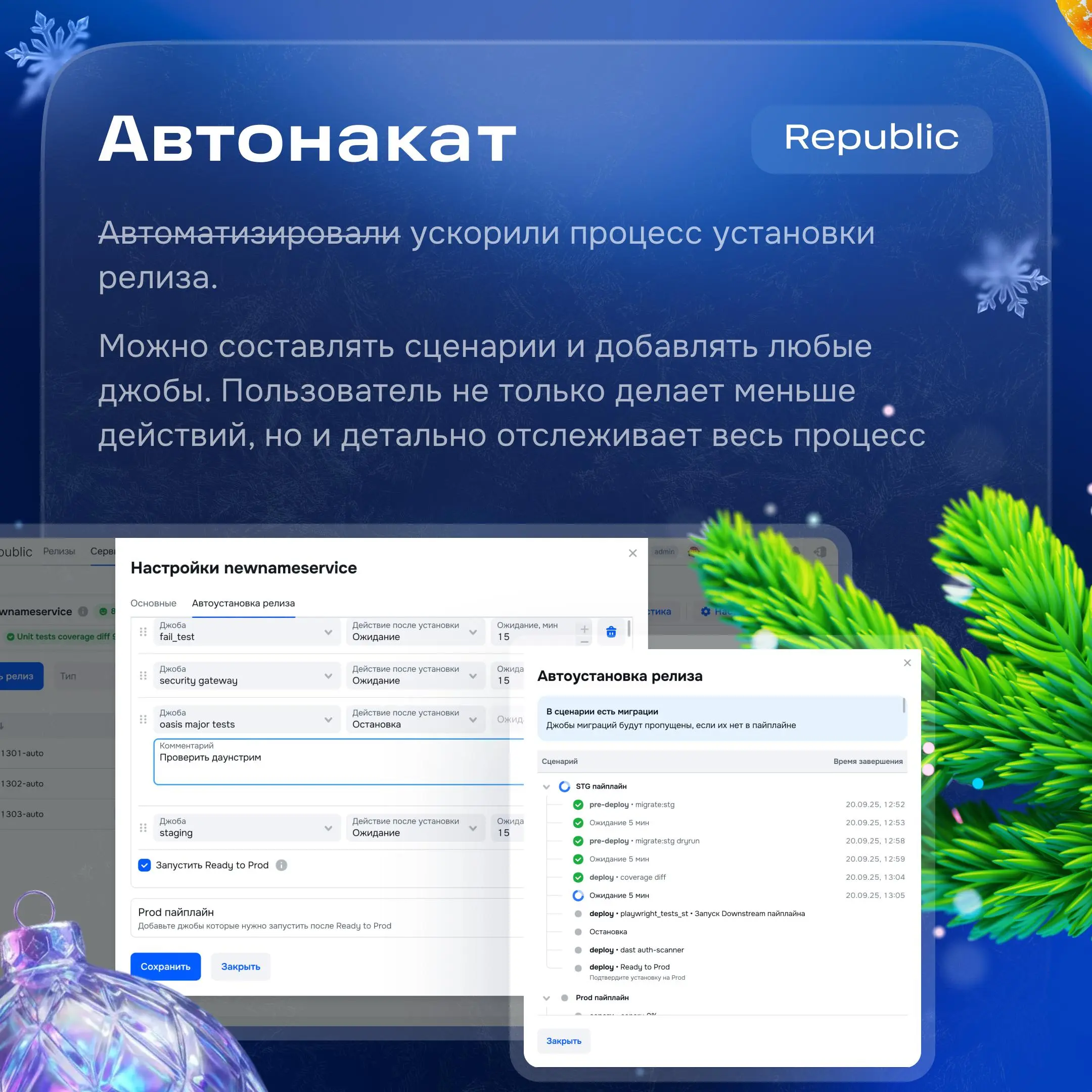 Привет 👋🏻
На связи дизайн-команда платформы.
Мы проектируем опыт разработчика и покажем несколько значимых обновлений | Сетка — социальная сеть от hh.ru