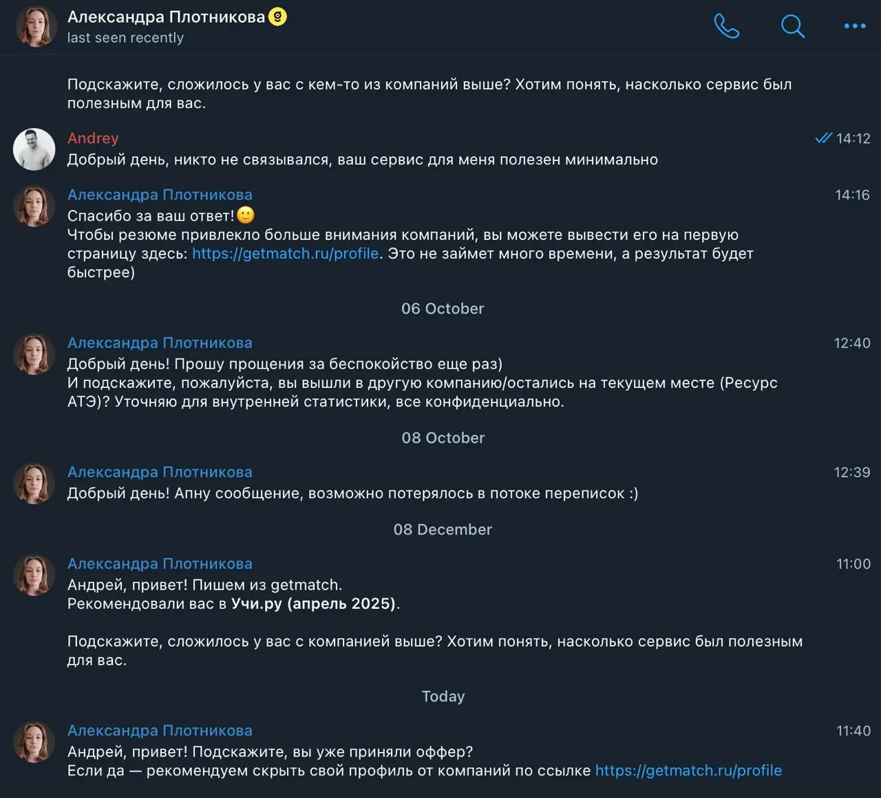 Слушайте, а как вам вот этот сервис - getmatch? Я сколько не пользовался им - все равно было ощущение, что это впустую потраченное время | Сетка — социальная сеть от hh.ru