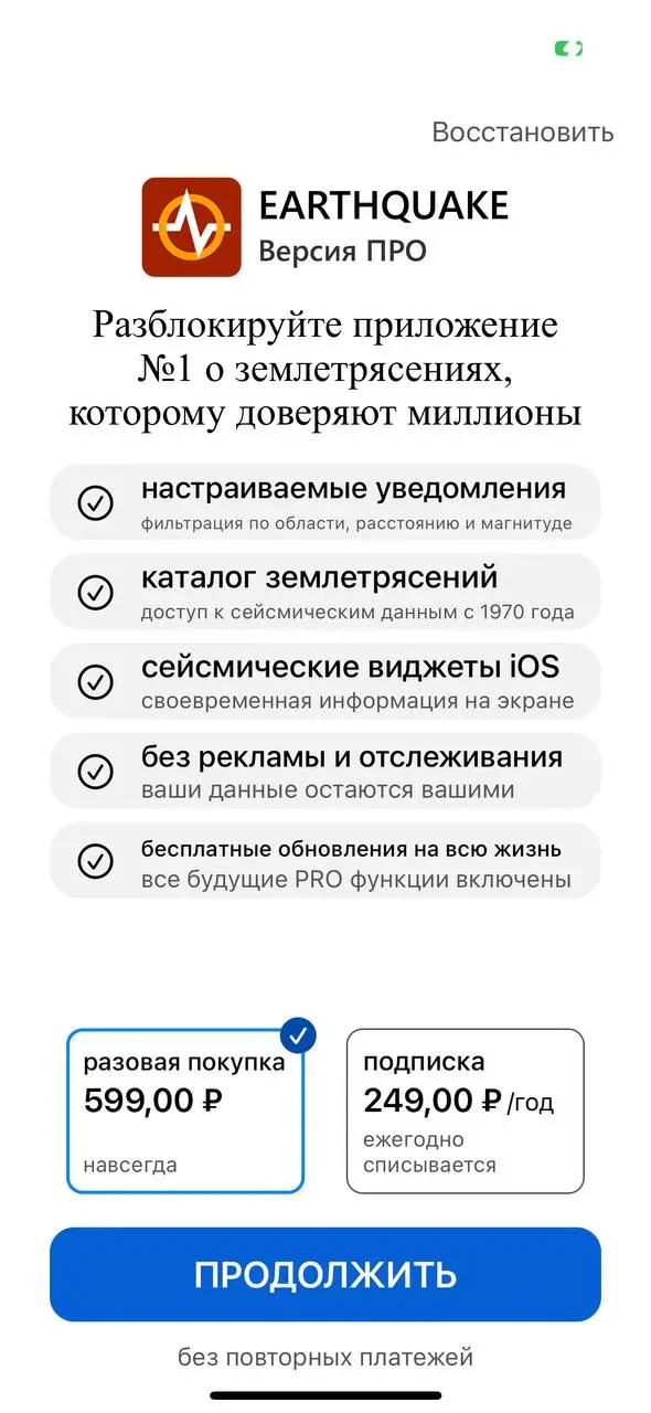 Впервые испытали землетрясение в Турции :(
Проснулись от того, что наша кровать качается со всей силы, будто кто-то решил, как в люльке, убаюкать нас | Сетка — социальная сеть от hh.ru