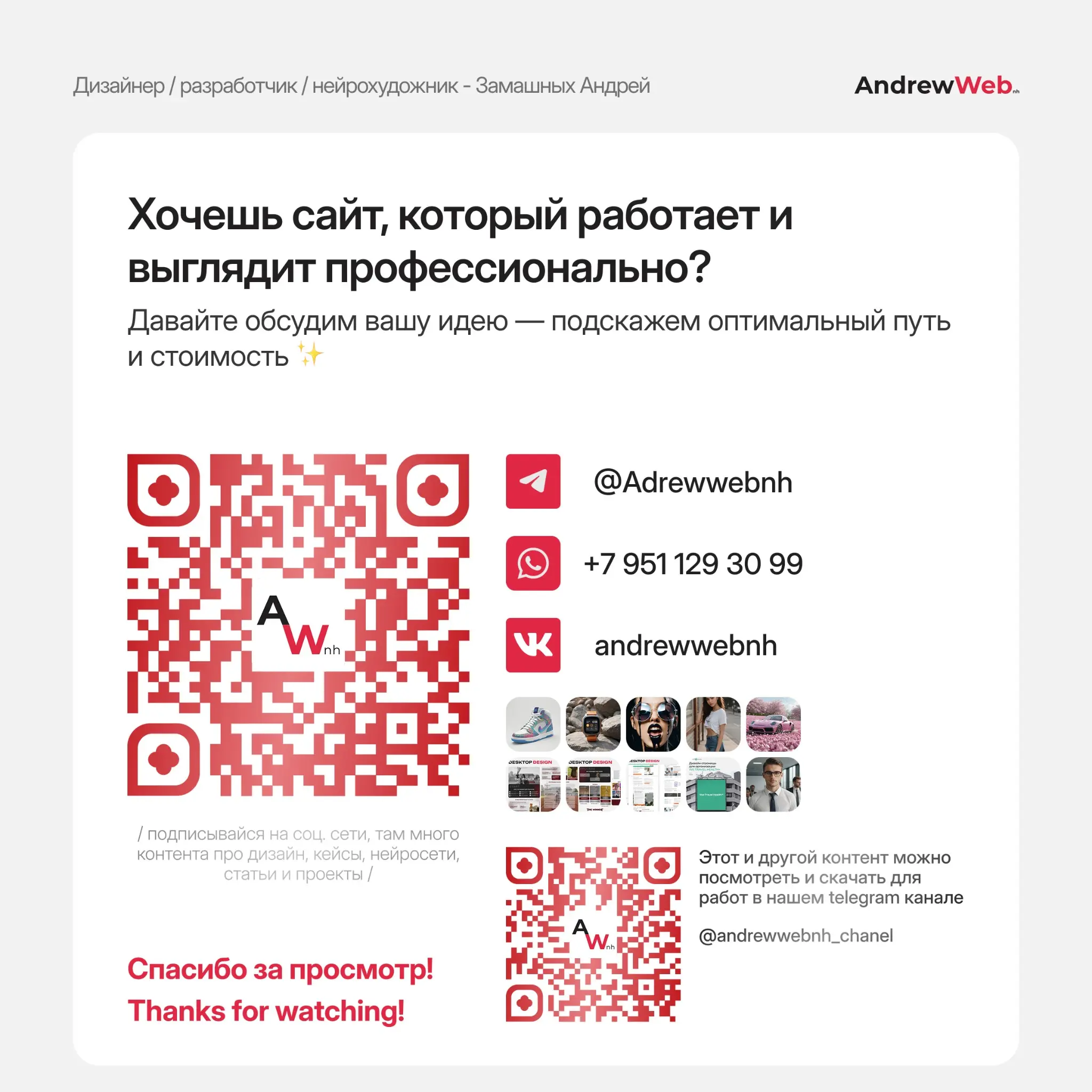 Как мы создаём сайты: просто, прозрачно и без хаоса Показали | Сетка — социальная сеть от hh.ru