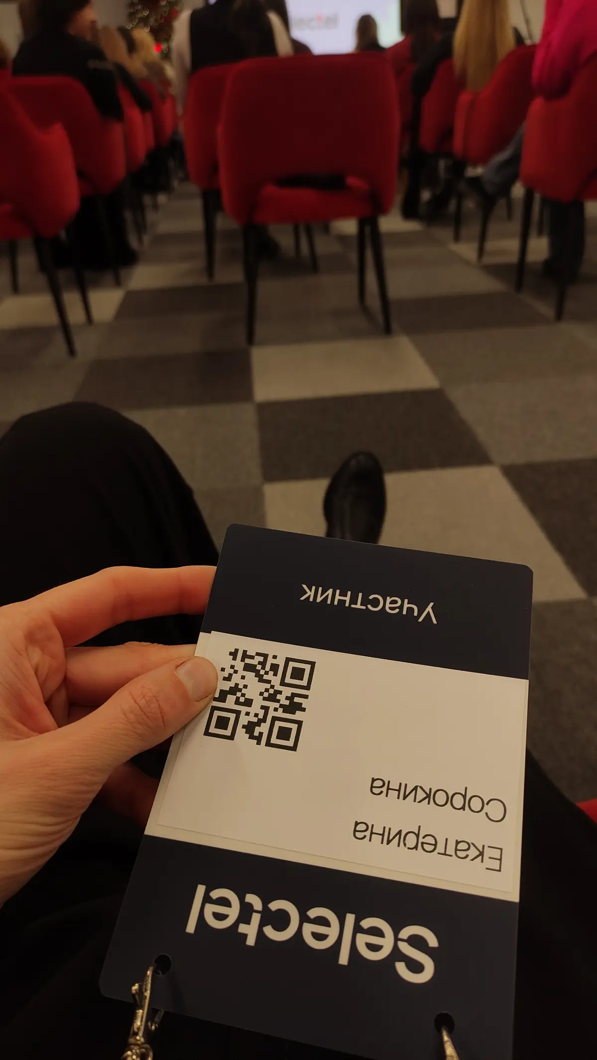 Нетворкинг митап Selectel & WiT | Сетка — социальная сеть от hh.ru