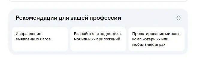 Рекомендации по составлению обязанностей в резюме Unity разработчика от HH
Че, как часто вы проектируете миры?) Или хотя бы разок выдели такое в вакансиях? | Сетка — социальная сеть от hh.ru