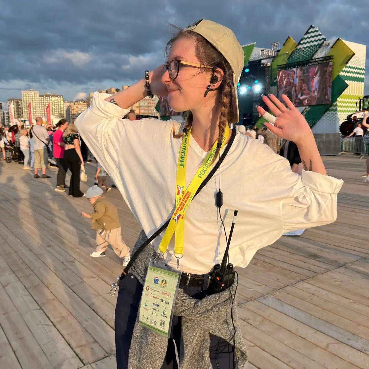 Network member avatar