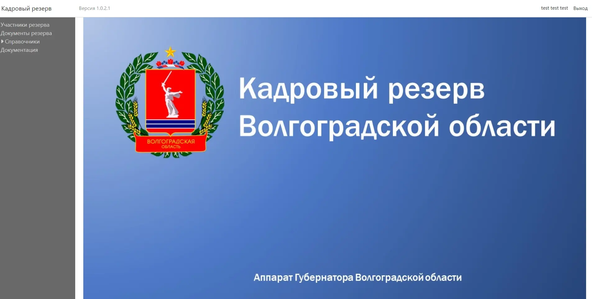 Игорь Назаров