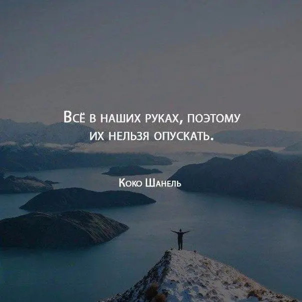 Не опускай руки | Сетка — социальная сеть от hh.ru