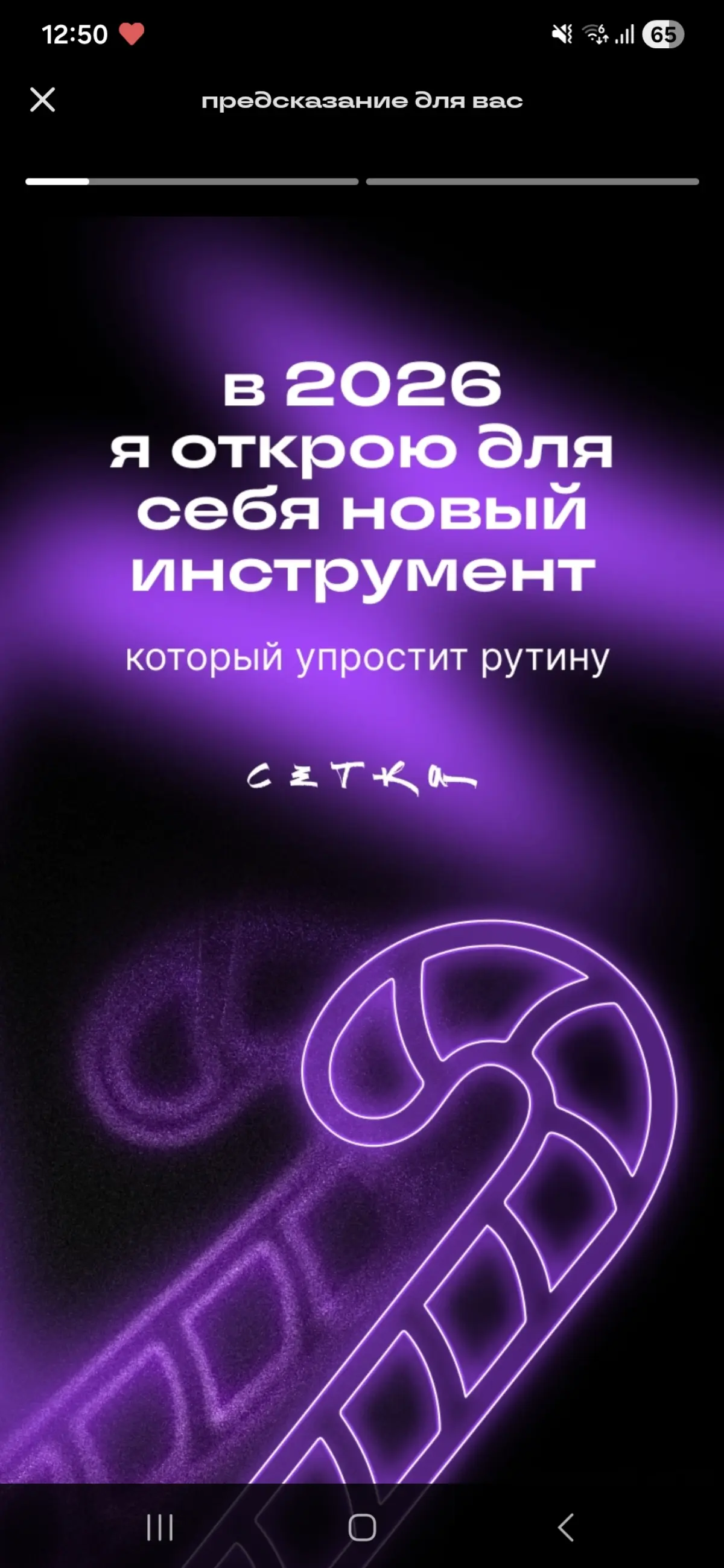 Начала идти к мечте стать арт диром :3
#будущеекотороесбудется | Сетка — социальная сеть от hh.ru