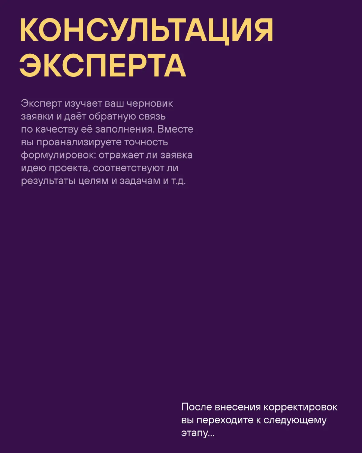 «Вы буквально провели нас за руку через все этапы!» — эту фразу мы слышим от участников Премии HR IMPACT чаще всего 🤝🏼
И она очень точно отражает наш подход: мы не оставляем вас один на один с задачам... | Сетка — социальная сеть от hh.ru
