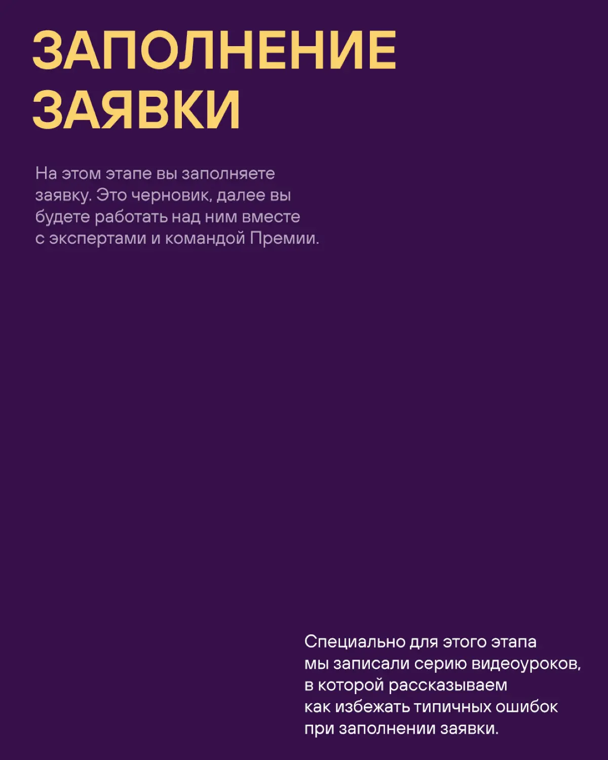 «Вы буквально провели нас за руку через все этапы!» — эту фразу мы слышим от участников Премии HR IMPACT чаще всего 🤝🏼
И она очень точно отражает наш подход: мы не оставляем вас один на один с задачам... | Сетка — социальная сеть от hh.ru