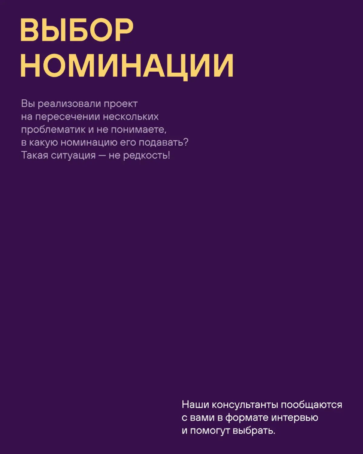 «Вы буквально провели нас за руку через все этапы!» — эту фразу мы слышим от участников Премии HR IMPACT чаще всего 🤝🏼
И она очень точно отражает наш подход: мы не оставляем вас один на один с задачам... | Сетка — социальная сеть от hh.ru