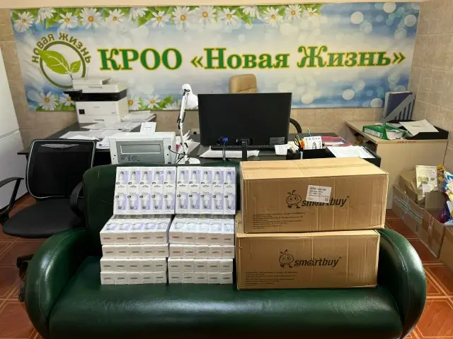 🌟 На прошлой неделе наши партнёры передали помощь для Кропоткинского Дома-интерната для Детей 🌟
Были переданы:
Жидкое мыло — 20 шт.
Кабель антенный для телевизора — 2 шт. по 100 метров | Сетка — социальная сеть от hh.ru