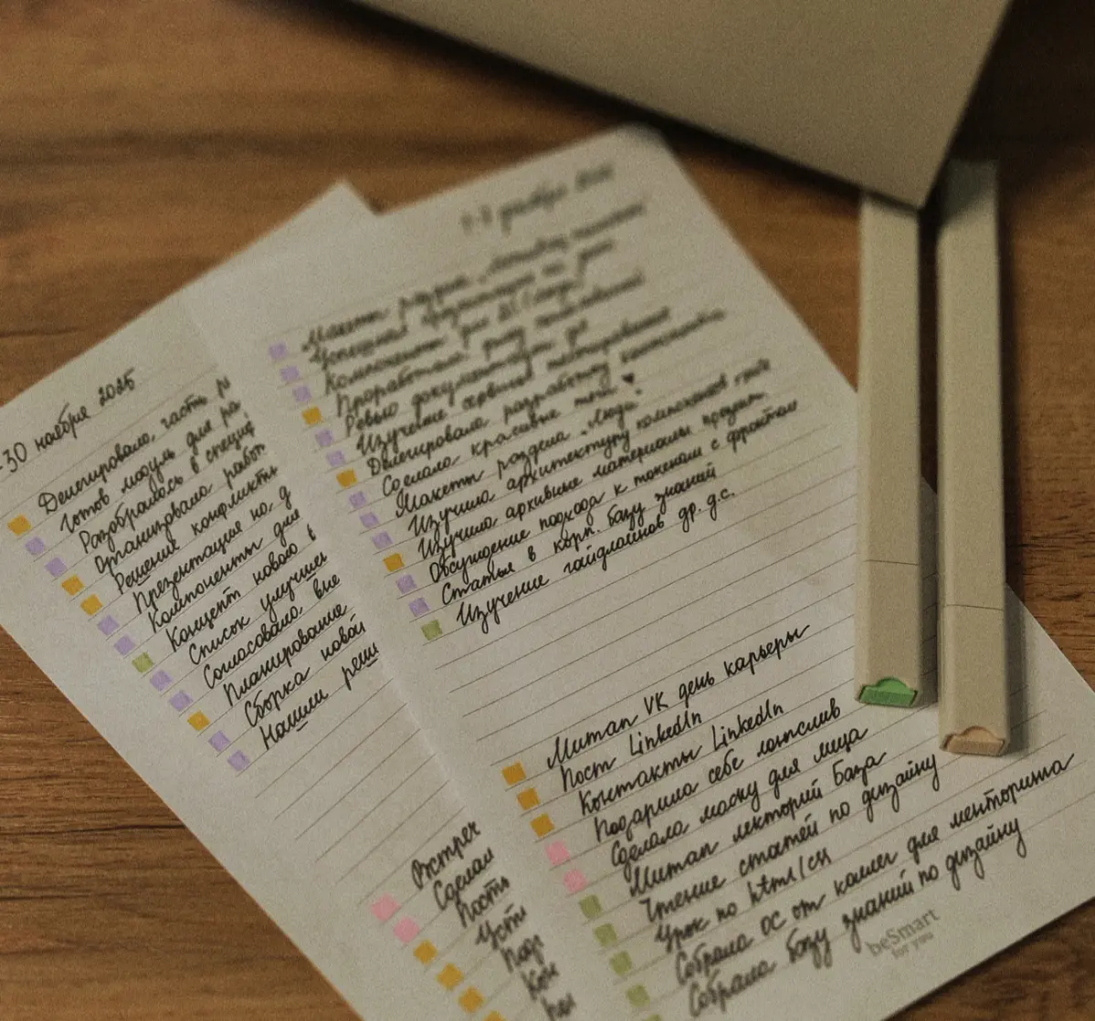 Бывало у вас такое: неделя пролетела, а что сделал — неясно? | Сетка — социальная сеть от hh.ru