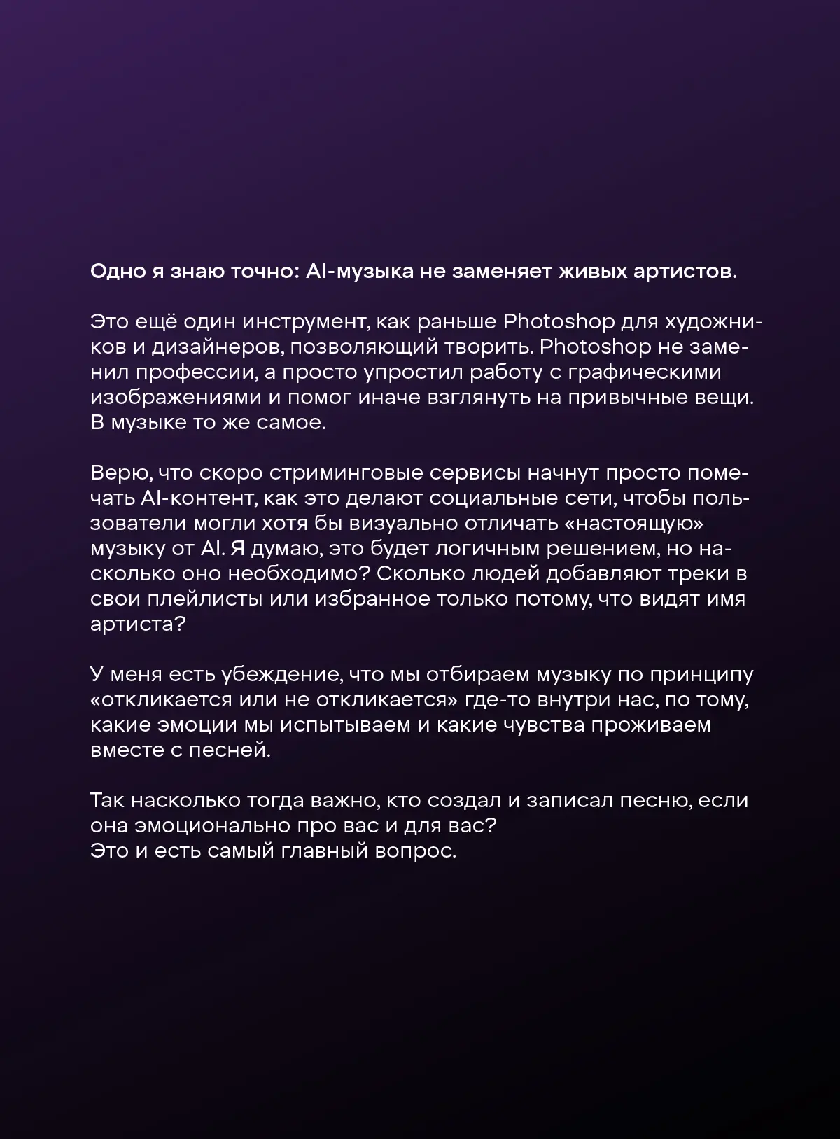 Новости с AI-передовой! | Сетка — социальная сеть от hh.ru