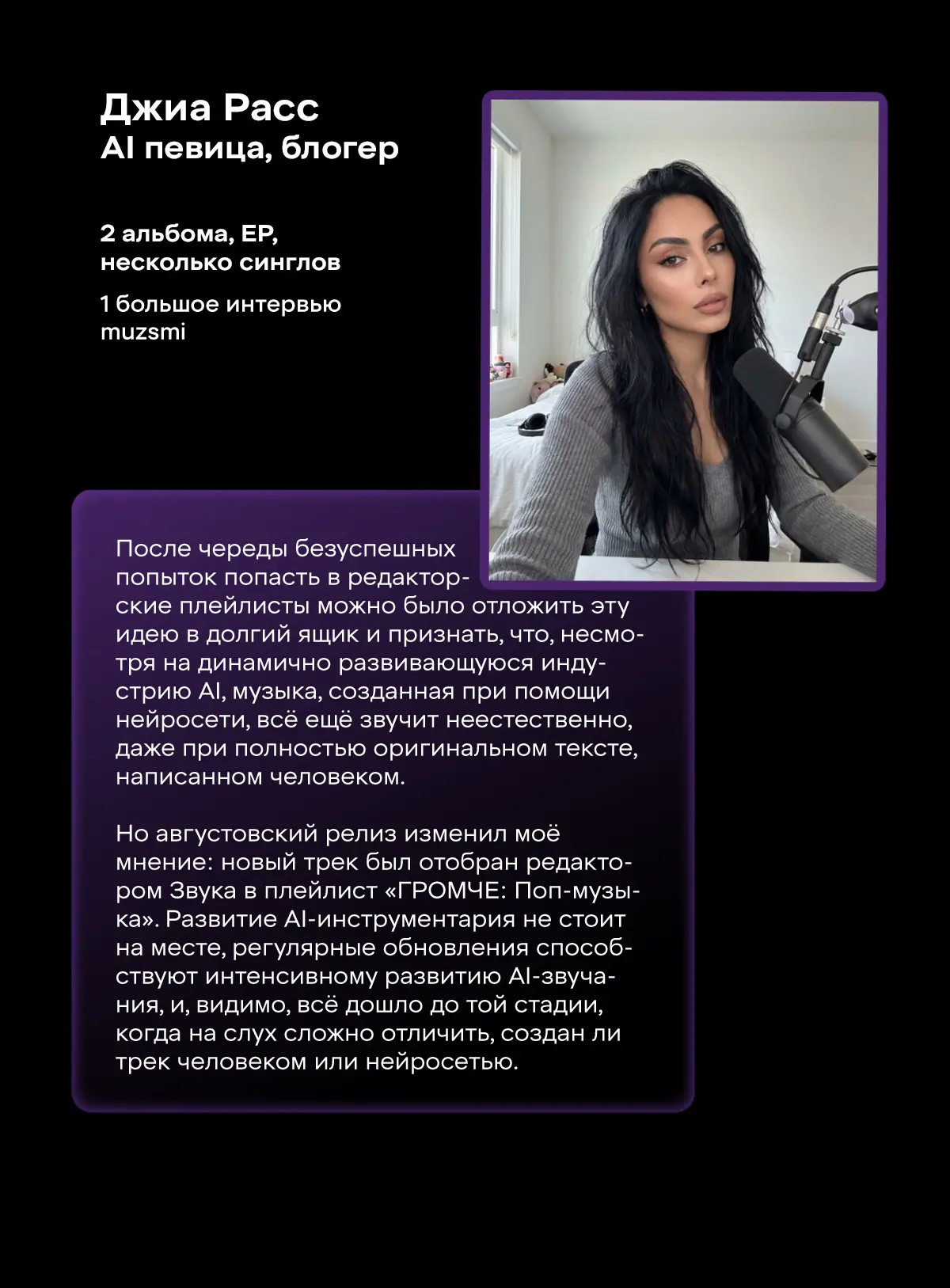 Новости с AI-передовой! | Сетка — социальная сеть от hh.ru