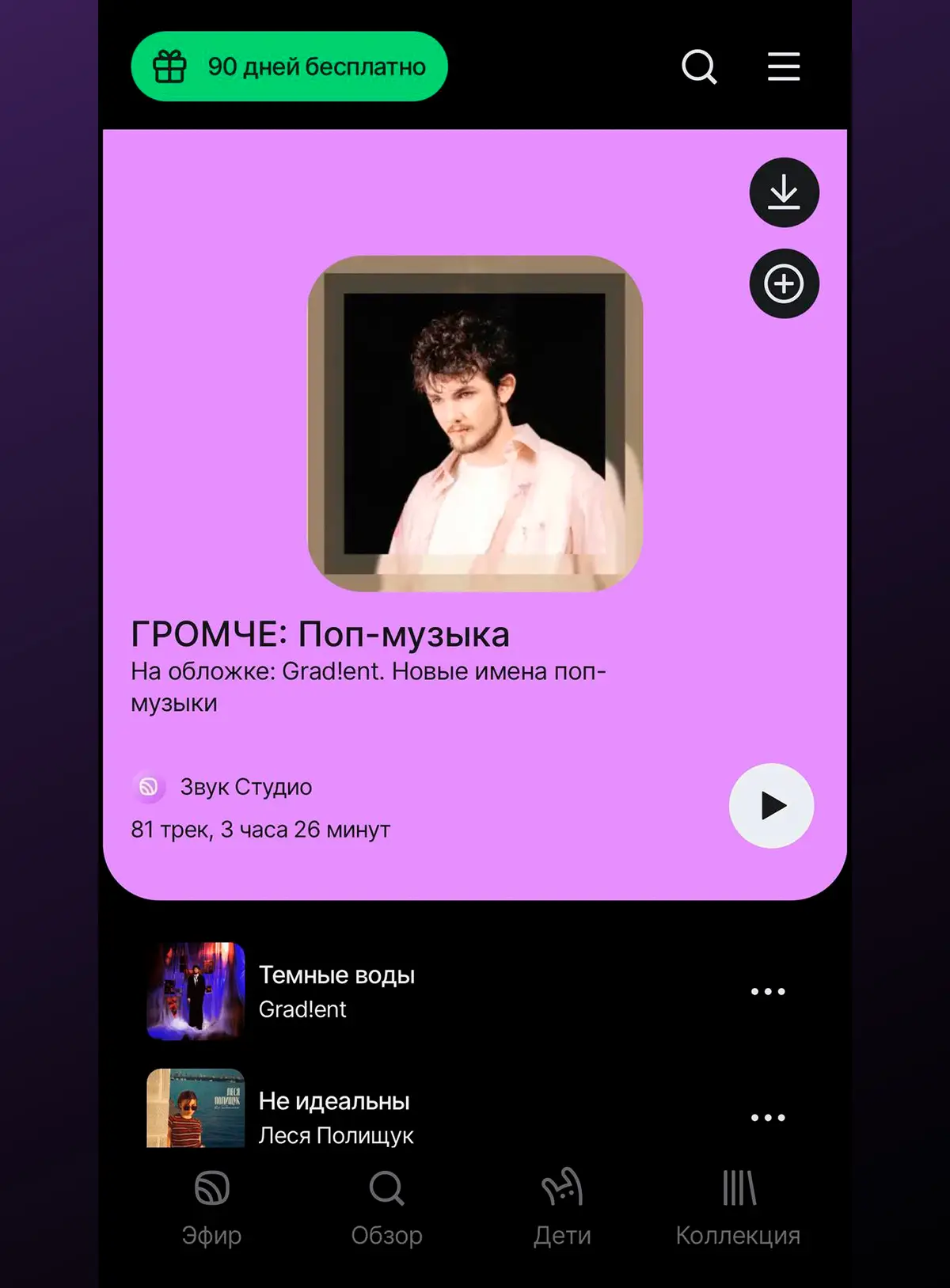 Новости с AI-передовой! | Сетка — социальная сеть от hh.ru