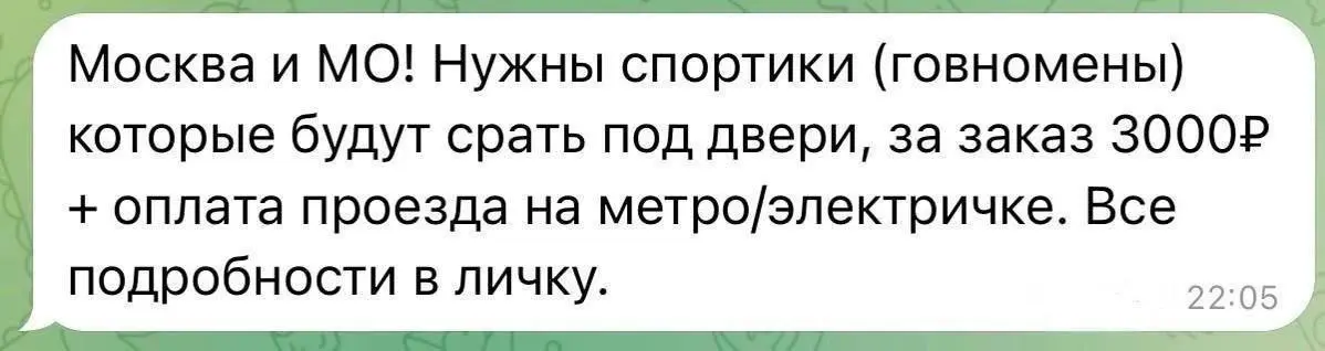 Кажется, лучшая работа в мире | Сетка — социальная сеть от hh.ru