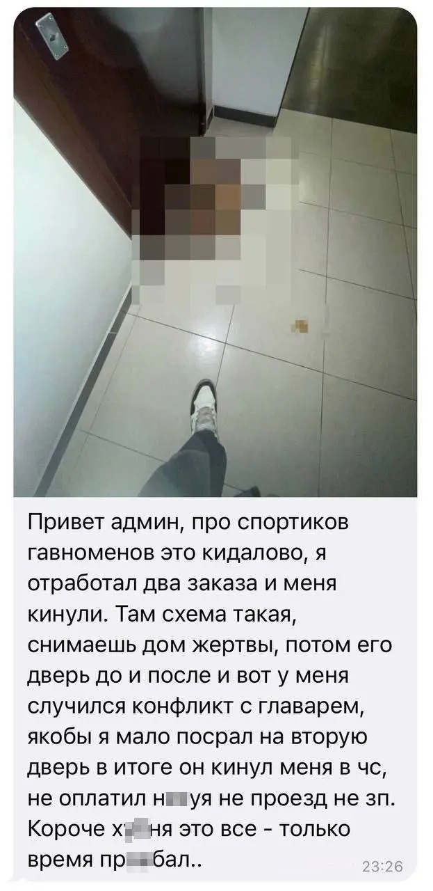 Кажется, лучшая работа в мире | Сетка — социальная сеть от hh.ru
