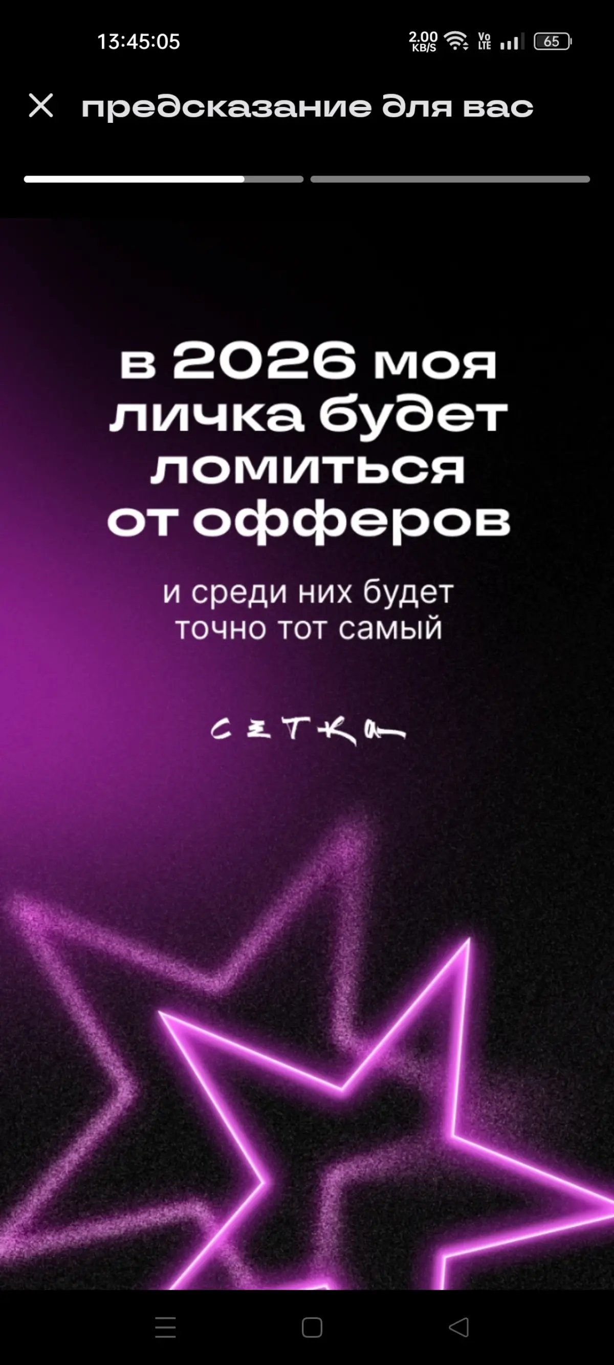 #будущеекотороесбудется В этом году я решила перестать быть "привязаной к месту" работой . Работать и путешествовать-вот моя цель! | Сетка — социальная сеть от hh.ru