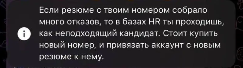hh начал раздавать полезные советы кандидатам.
💙 2WORK
🔗 Перейти на сайт
В этом посте были ссылки, но мы их удалили по правилам Сетки | Сетка — социальная сеть от hh.ru