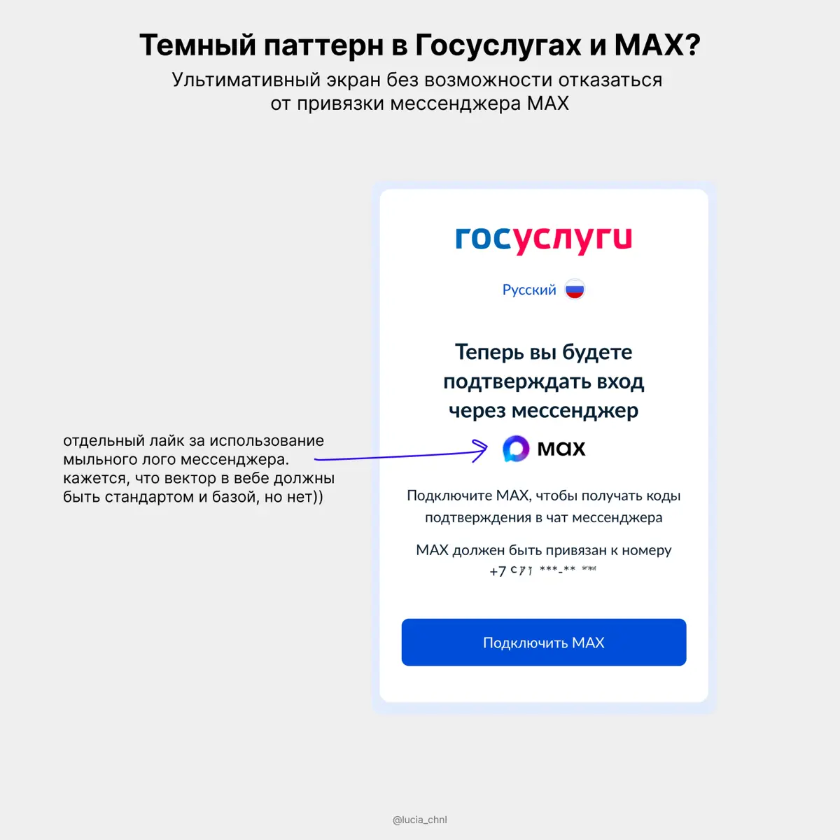 темный паттерн или да | Сетка — социальная сеть от hh.ru