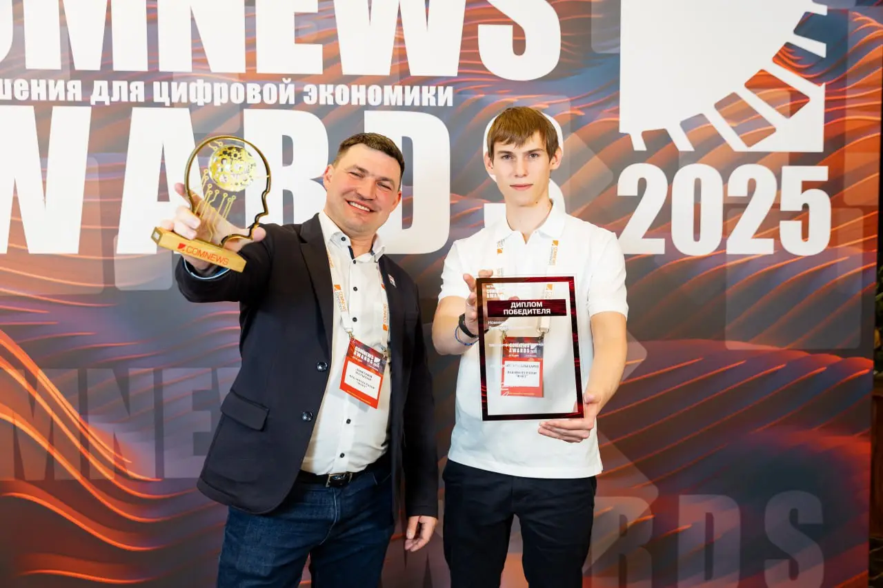 Мы выиграли ComNews Awards 2025!
Наша HR-платформа «МояКоманда» победила в номинации «Лучшее HR-решение» — и это не просто награда, а подтверждение того, что мы двигаемся в правильном направлении вмес... | Сетка — социальная сеть от hh.ru