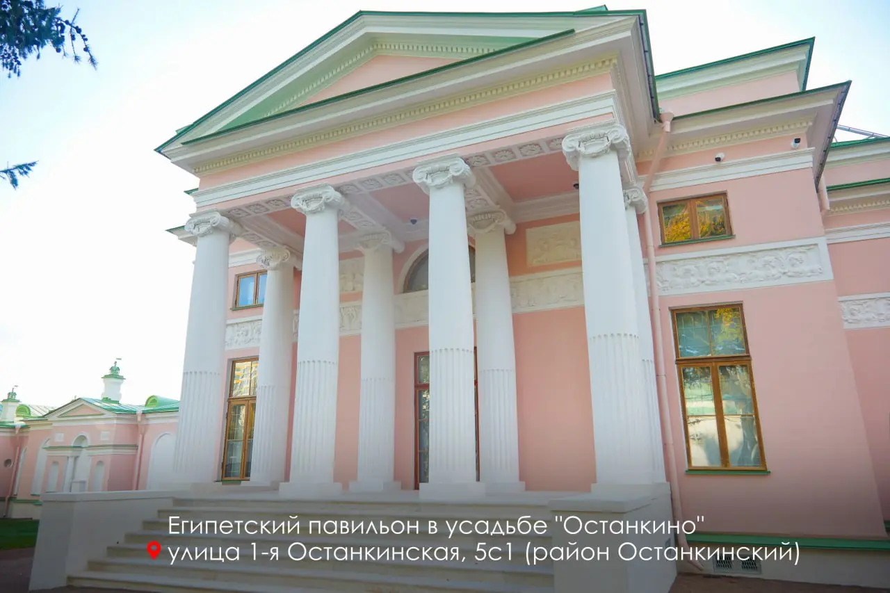 Наградили лауреатов "Московской реставрации — 2025" | Сетка — социальная сеть от hh.ru