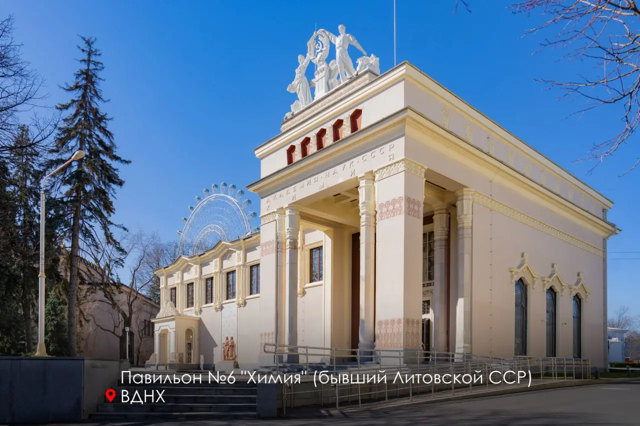Наградили лауреатов "Московской реставрации — 2025" | Сетка — социальная сеть от hh.ru