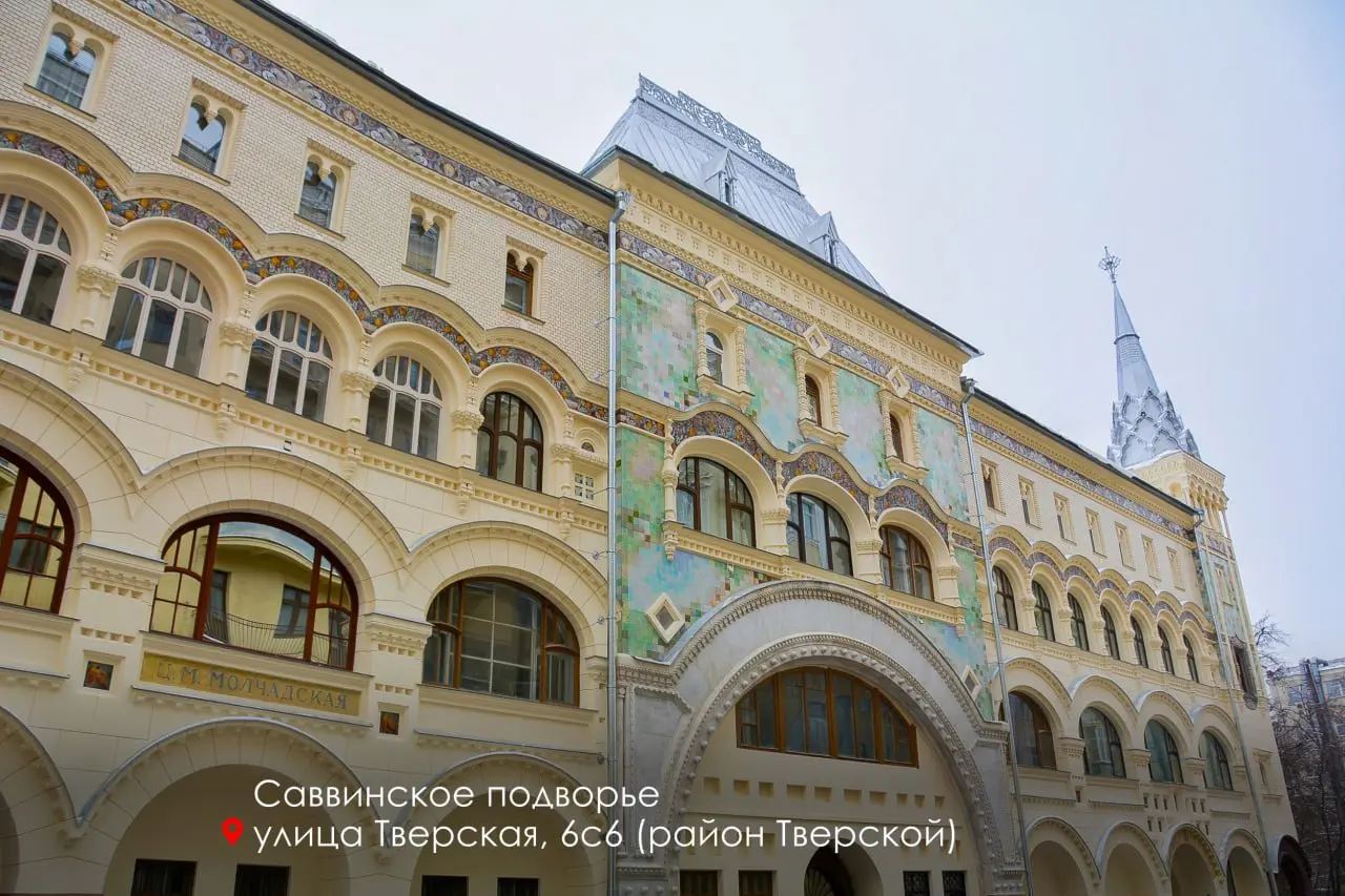 Наградили лауреатов "Московской реставрации — 2025" | Сетка — социальная сеть от hh.ru