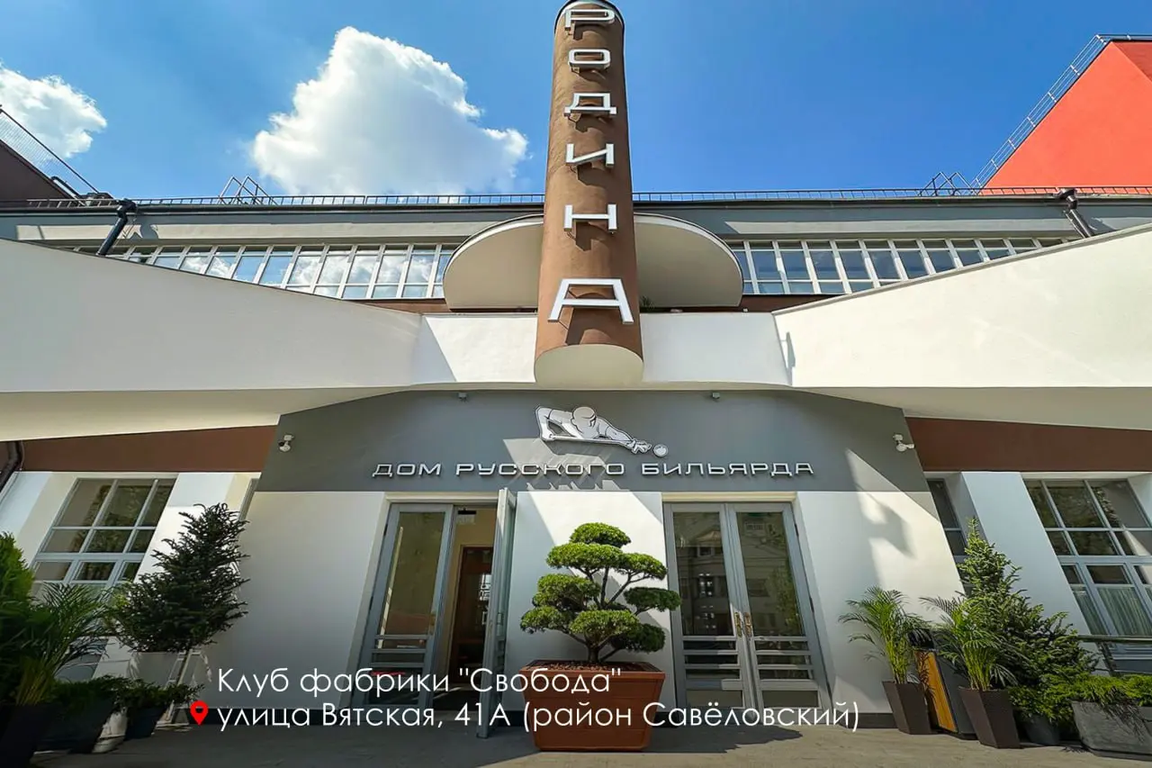 Наградили лауреатов "Московской реставрации — 2025" | Сетка — социальная сеть от hh.ru