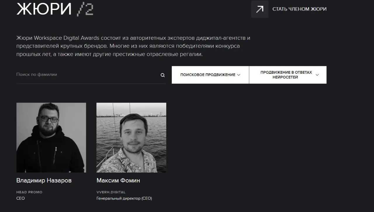 В 2026 буду судить кейсы по GEO и мобильным приложения в разделе "СпортТуризмРазвлечения"
Оплату принимаю на карту хD | Сетка — социальная сеть от hh.ru