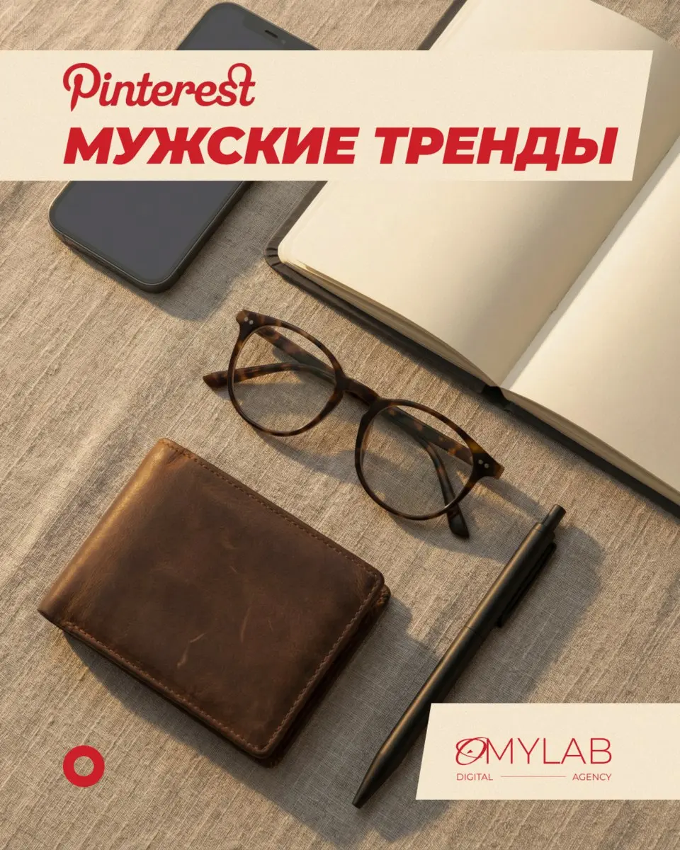 И знаете что?
Мир «мужских» запросов давно стал намного шире, чем было принято считать | Сетка — социальная сеть от hh.ru
