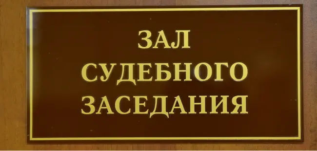 Журналист в суд | Сетка — социальная сеть от hh.ru