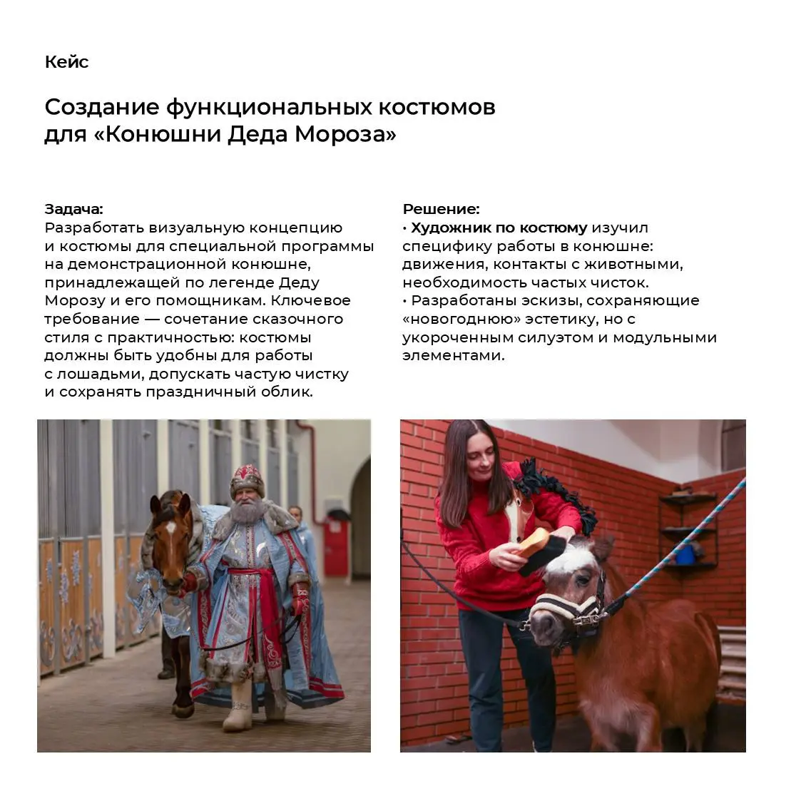 "Стилист, визажист, костюмер — кто все эти люди?! Оставьте в смете только одного!"
Знакомая ситуация? 😁 Клиент смотрит на смету, видит много специалистов с как будто похожими названиями и искренне не ... | Сетка — социальная сеть от hh.ru