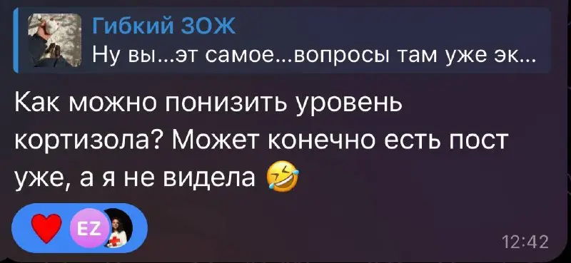Пойдем разбираться подробно!
Сразу скажу, что будет сильно много букв, иначе никак)) | Сетка — социальная сеть от hh.ru