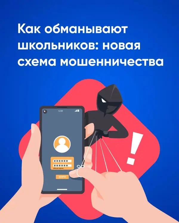 Детей начали обманывать, обещая мгновенную разблокировку популярной игры Roblox всего за символичную сумму в 100 рублей | Сетка — социальная сеть от hh.ru