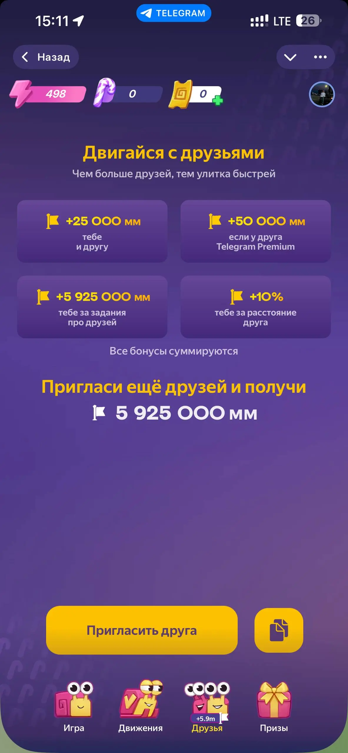 🐌 Встречайте теперь улиткер!
Всё тоже самое, но уже с каким-то минимальным сюжетом, новым героем и освеженным UI.
Глобально ничего не поменялось, механики остались прежними | Сетка — социальная сеть от hh.ru