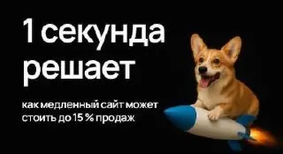 Красота больше не конкурентное преимущество. А что тогда?
Мы живём в моменте, когда качественный дизайн сайта – это обязательный минимум для бизнеса | Сетка — социальная сеть от hh.ru