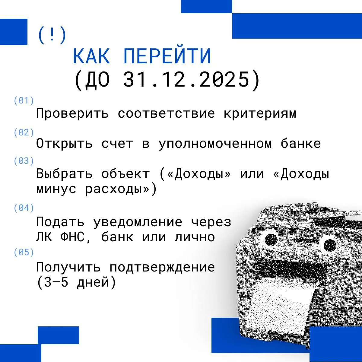 💸 АУСН: что ждать в 2026 году
За последние два года количество новых ИП в IT-секторе выросло на 60%. Только за первые восемь месяцев 2025 года прирост составил ещё 12% | Сетка — социальная сеть от hh.ru