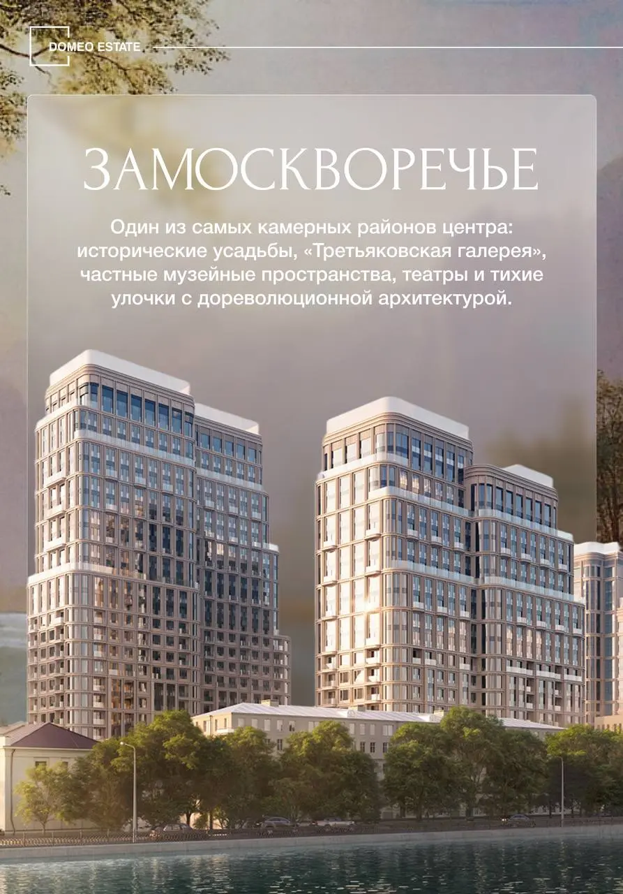 ✅Где в Москве живут те, кто любит искусство: районы с культурным ритмом
Москва остаётся мировым лидером по количеству культурных локаций, в городе работает более 450 музеев, галерей и выставочных площ... | Сетка — социальная сеть от hh.ru