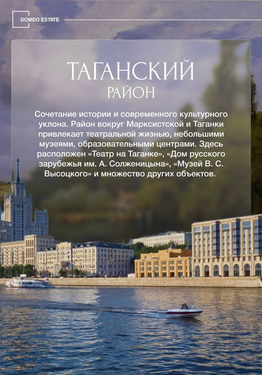 ✅Где в Москве живут те, кто любит искусство: районы с культурным ритмом
Москва остаётся мировым лидером по количеству культурных локаций, в городе работает более 450 музеев, галерей и выставочных площ... | Сетка — социальная сеть от hh.ru