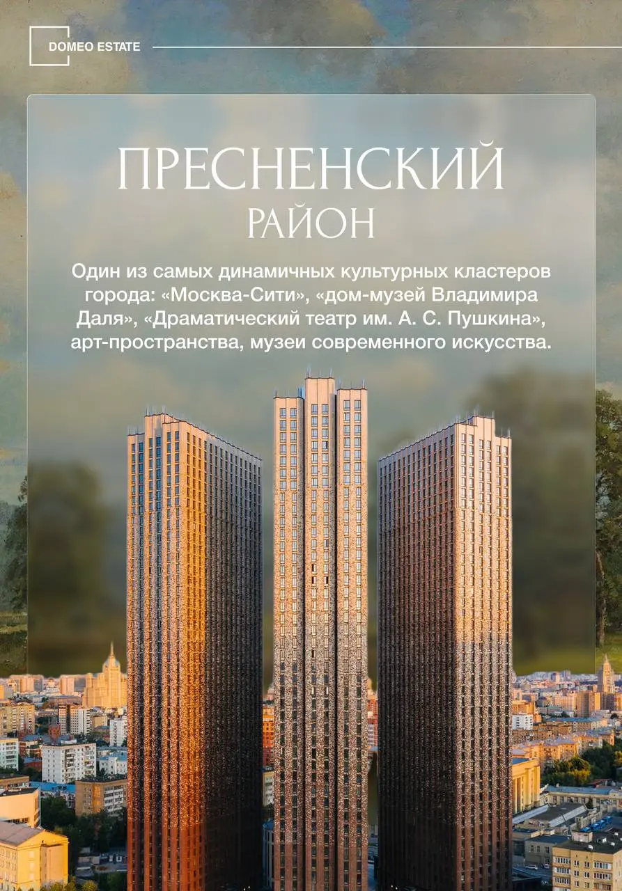 ✅Где в Москве живут те, кто любит искусство: районы с культурным ритмом
Москва остаётся мировым лидером по количеству культурных локаций, в городе работает более 450 музеев, галерей и выставочных площ... | Сетка — социальная сеть от hh.ru