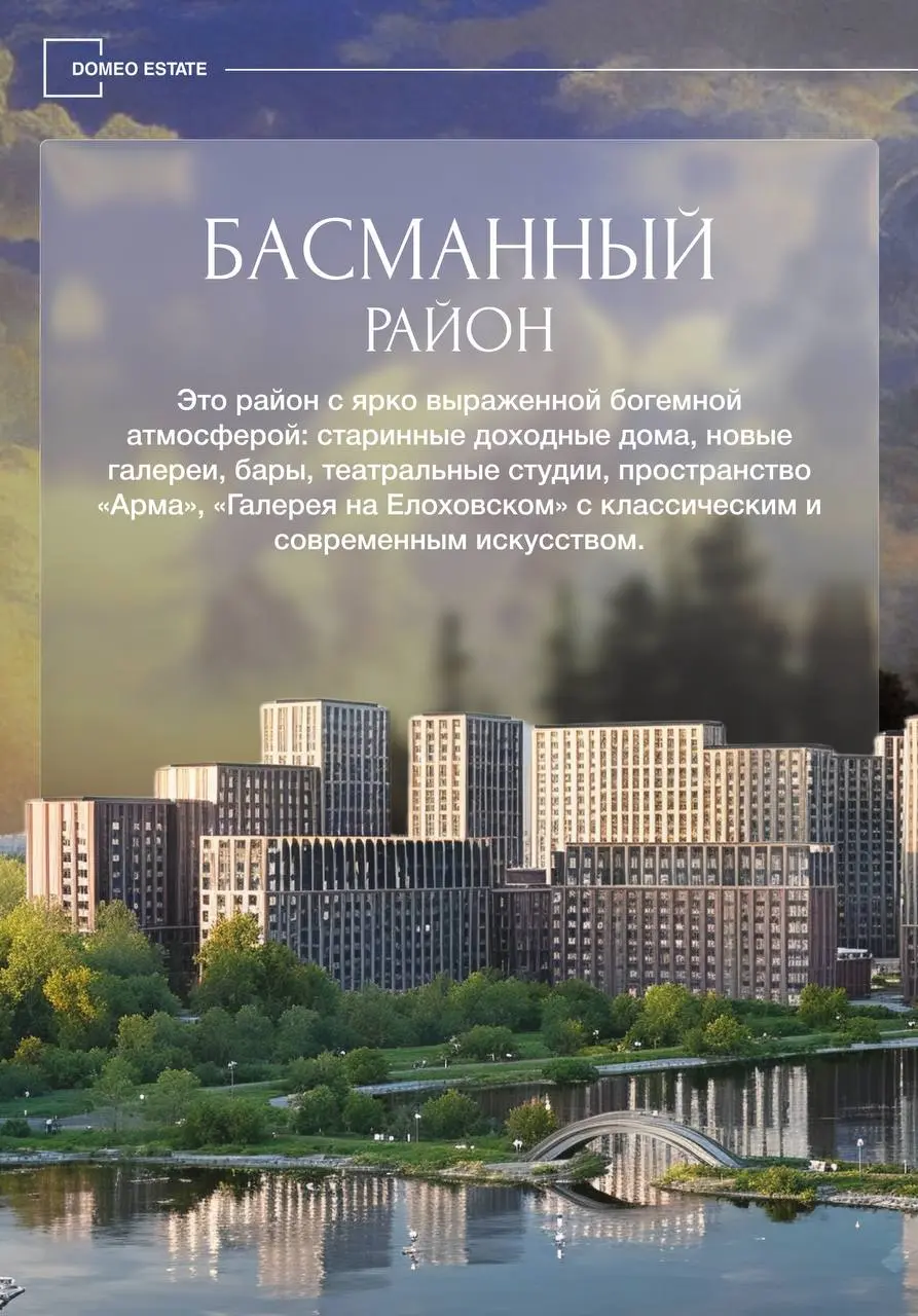 ✅Где в Москве живут те, кто любит искусство: районы с культурным ритмом
Москва остаётся мировым лидером по количеству культурных локаций, в городе работает более 450 музеев, галерей и выставочных площ... | Сетка — социальная сеть от hh.ru