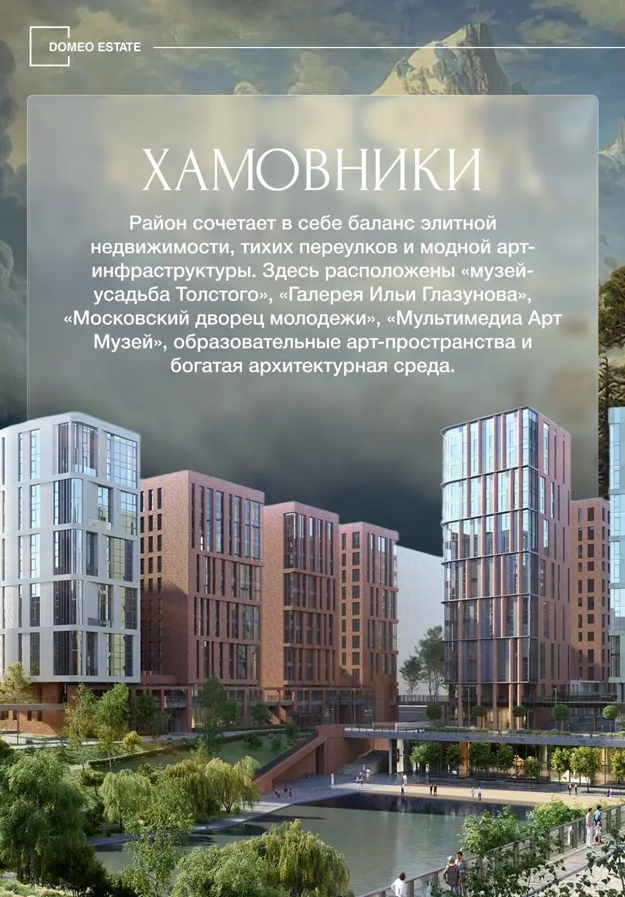 ✅Где в Москве живут те, кто любит искусство: районы с культурным ритмом
Москва остаётся мировым лидером по количеству культурных локаций, в городе работает более 450 музеев, галерей и выставочных площ... | Сетка — социальная сеть от hh.ru