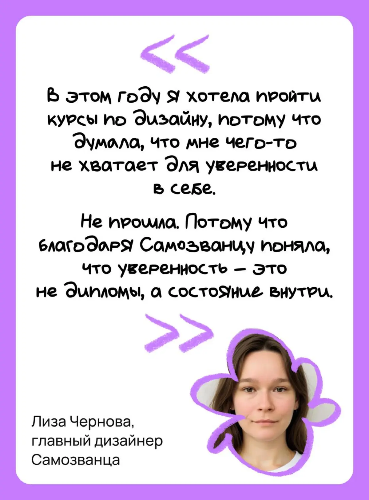 Итоги года, которыми не принято делиться | Сетка — социальная сеть от hh.ru