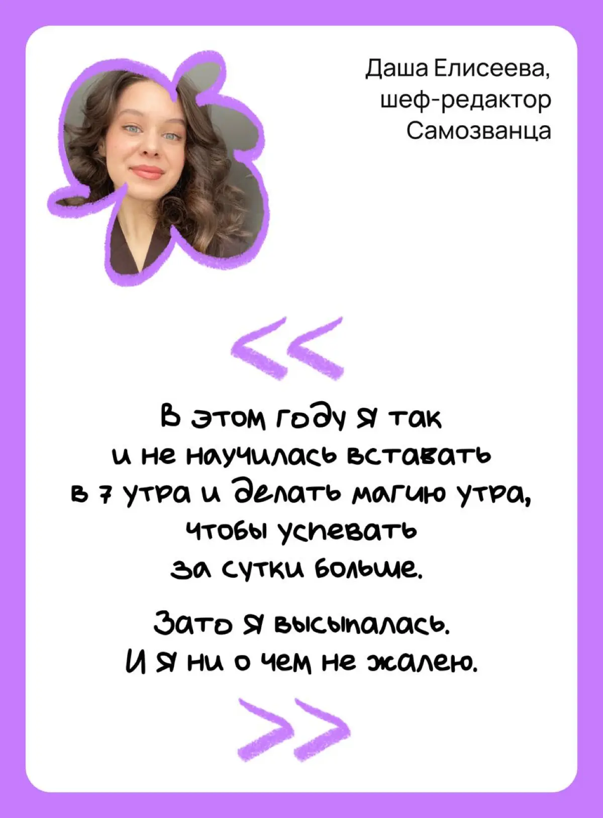 Итоги года, которыми не принято делиться | Сетка — социальная сеть от hh.ru