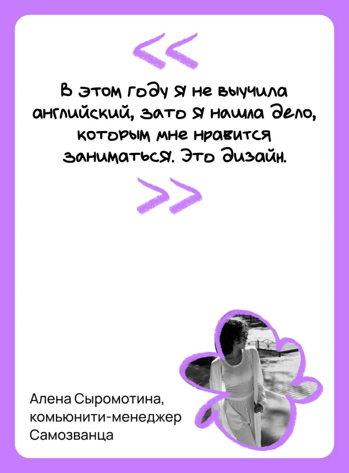 Итоги года, которыми не принято делиться | Сетка — социальная сеть от hh.ru