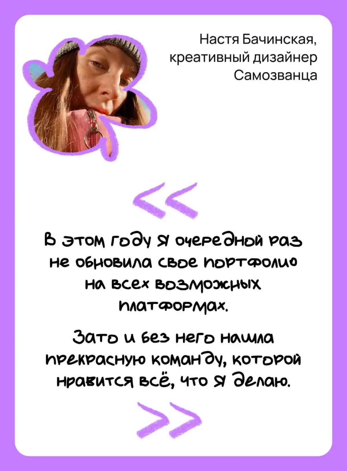 Итоги года, которыми не принято делиться | Сетка — социальная сеть от hh.ru
