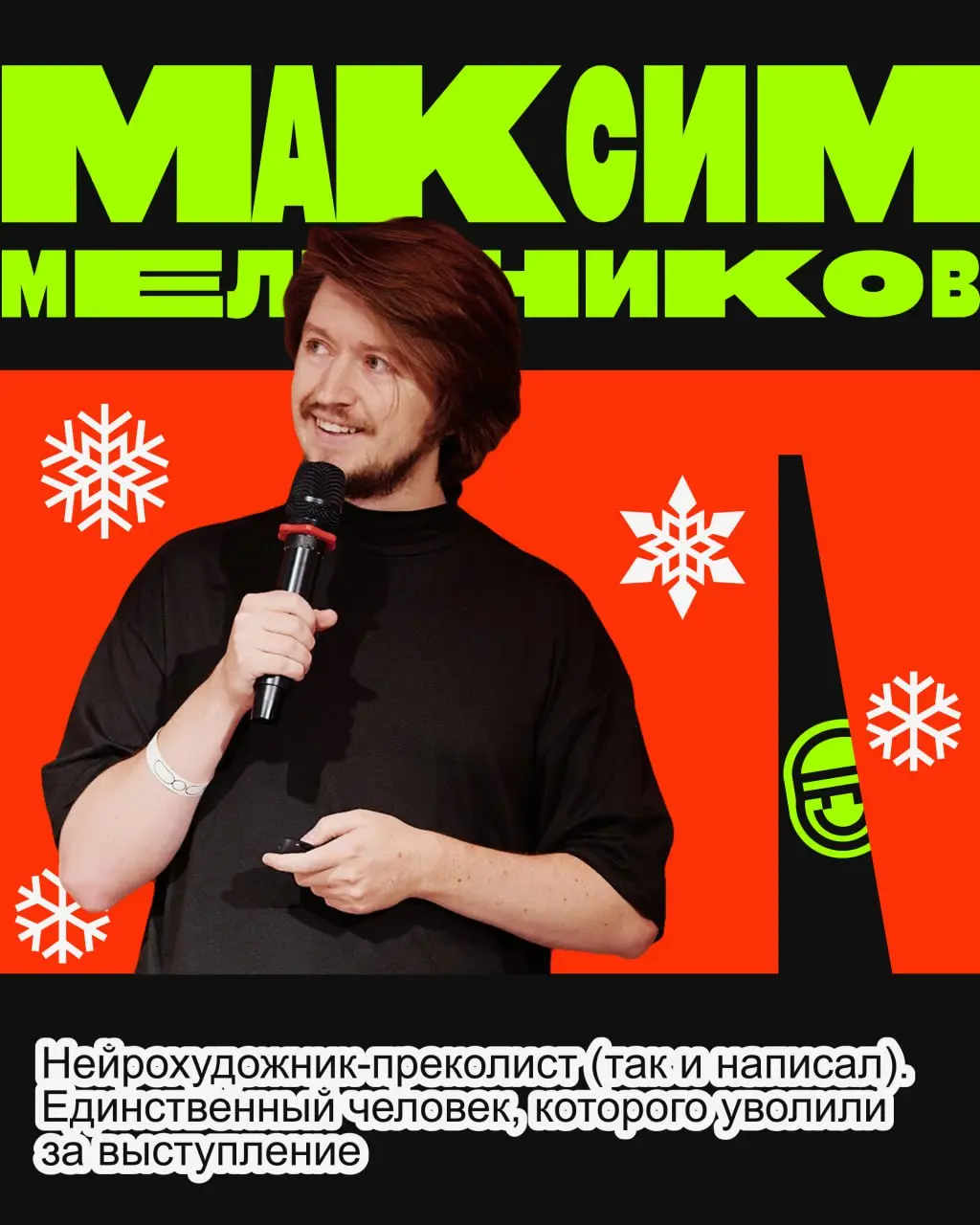 Ты засмеёшься через 7 дней 😈
Если тебе хватит билетов, конечно
🦔🦔🦔 🩷🦔🦔 | Сетка — социальная сеть от hh.ru