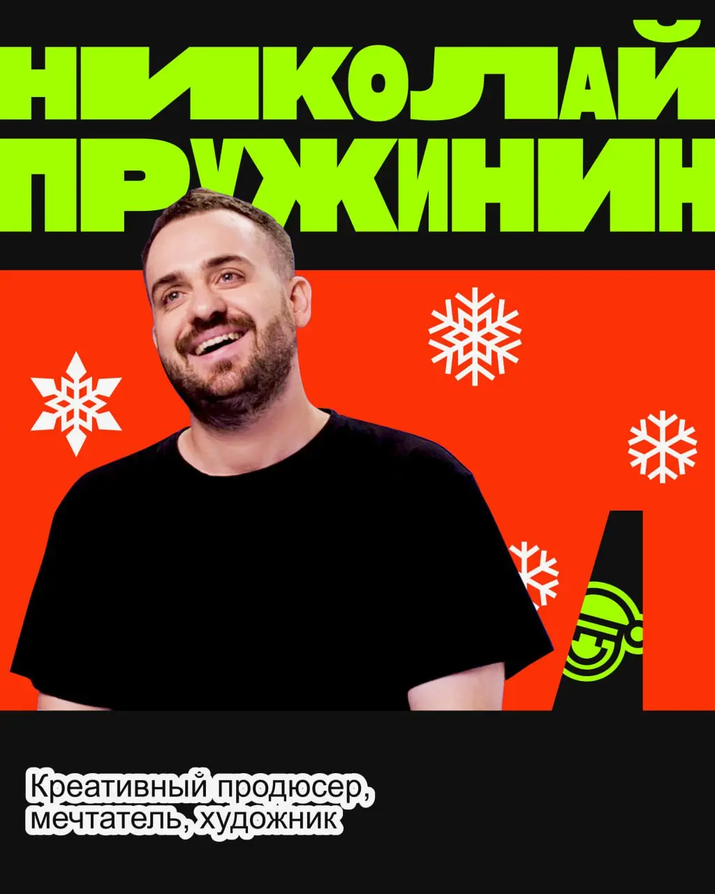 Ты засмеёшься через 7 дней 😈
Если тебе хватит билетов, конечно
🦔🦔🦔 🩷🦔🦔 | Сетка — социальная сеть от hh.ru