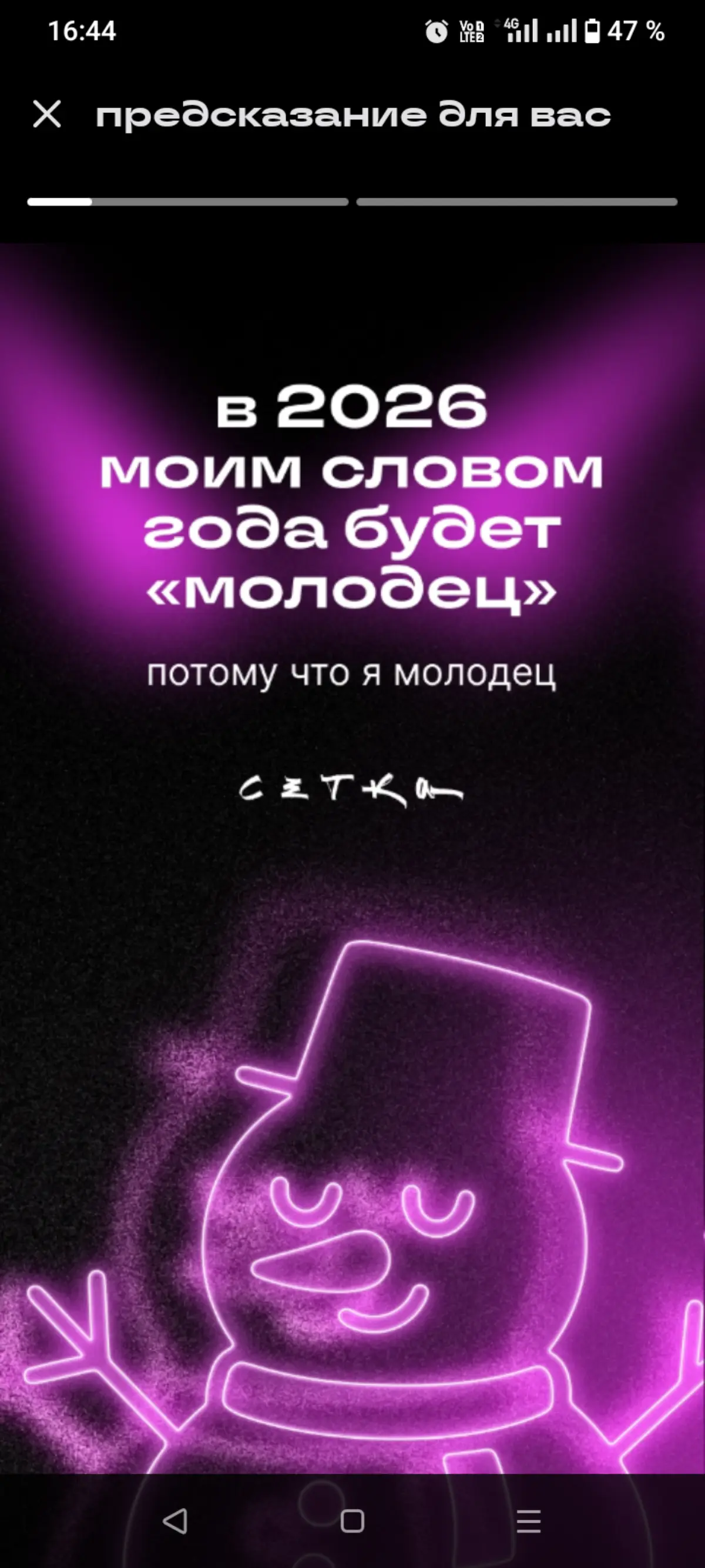 Серьёзно? Это вызывает у кого-то интерес?... | Сетка — социальная сеть от hh.ru